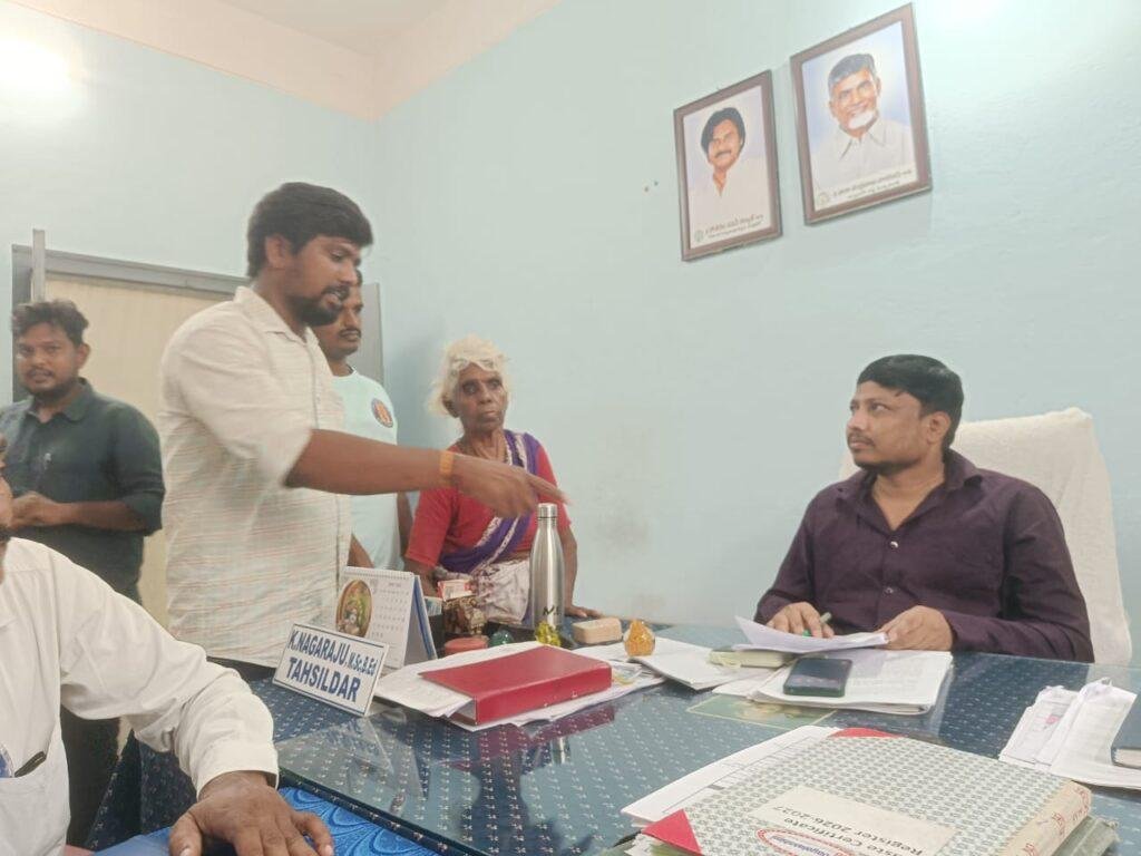 ప్రజా ఫిర్యాదుల పై ప్రత్యేక దృష్టి సాధించాలి తాసిల్దార్ నాగరాజు