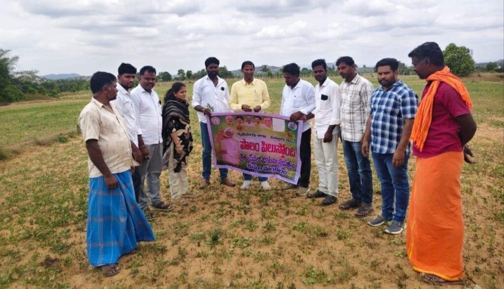 రైతులకు సోయాబీన్స్ పై అవగాహన కార్యక్రమం