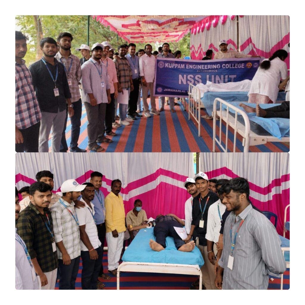 సేవాస్ఫూర్తి చాటిన కుప్పం ఇంజనీరింగ్ కళాశాల ఎన్ఎస్ఎస్ వాలంటీర్లు