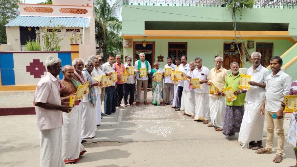 కూటమి సంక్షేమ కార్యక్రమాలు ప్రజలకు వివరించండి -నగలపాటి నాగేశ్వరరాజు