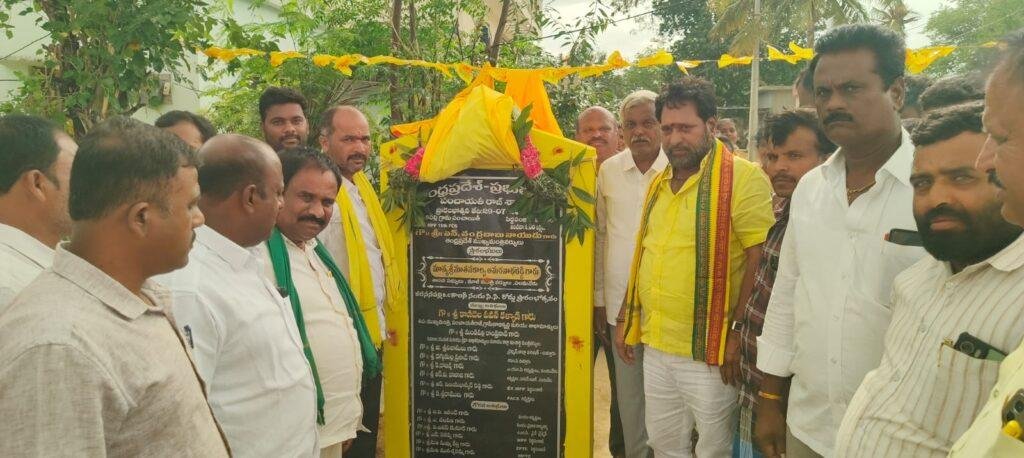 ఎమ్మెల్యే చేతుల మీదుగా పలు ప్రారంభోత్సవాలు