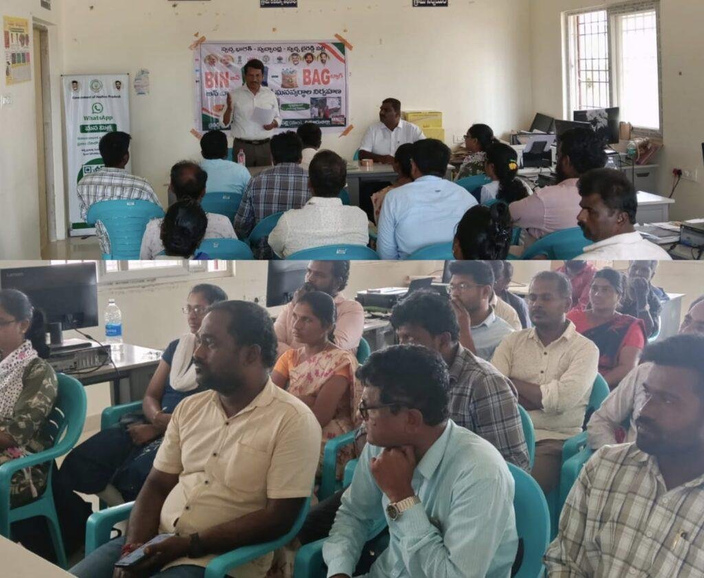 ప్రతి ఇంటిలో బిన్- బ్యాగ్… ప్రతి గ్రామంలో పరిశుభ్రతే లక్ష్యం
