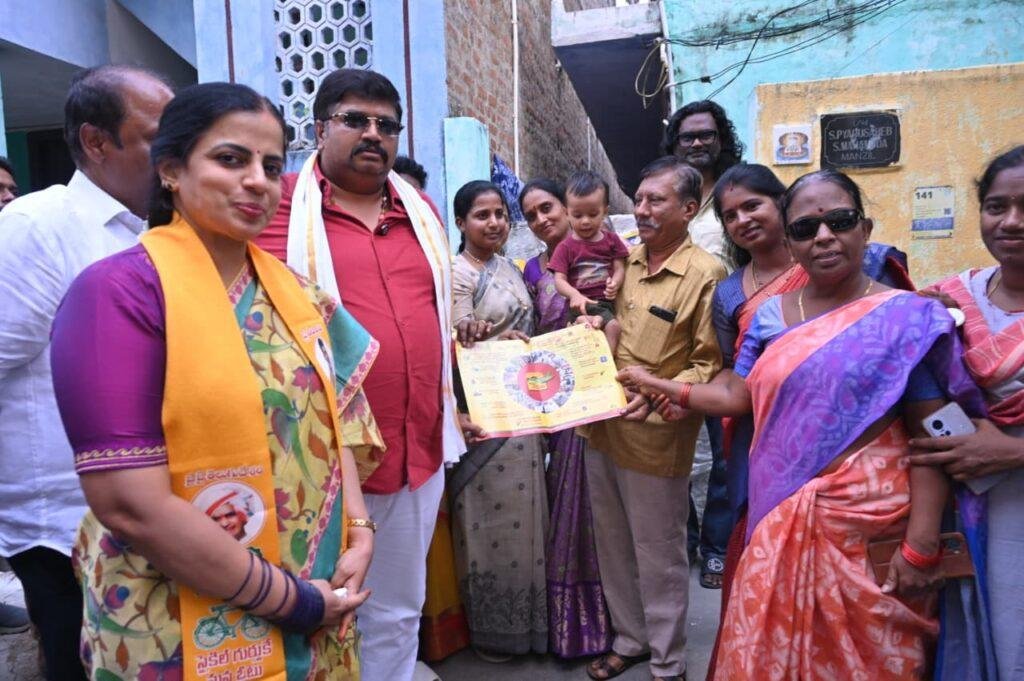 రెండేళ్ల కూటమి ప్రభుత్వ అభివృద్ధిని చూడండి