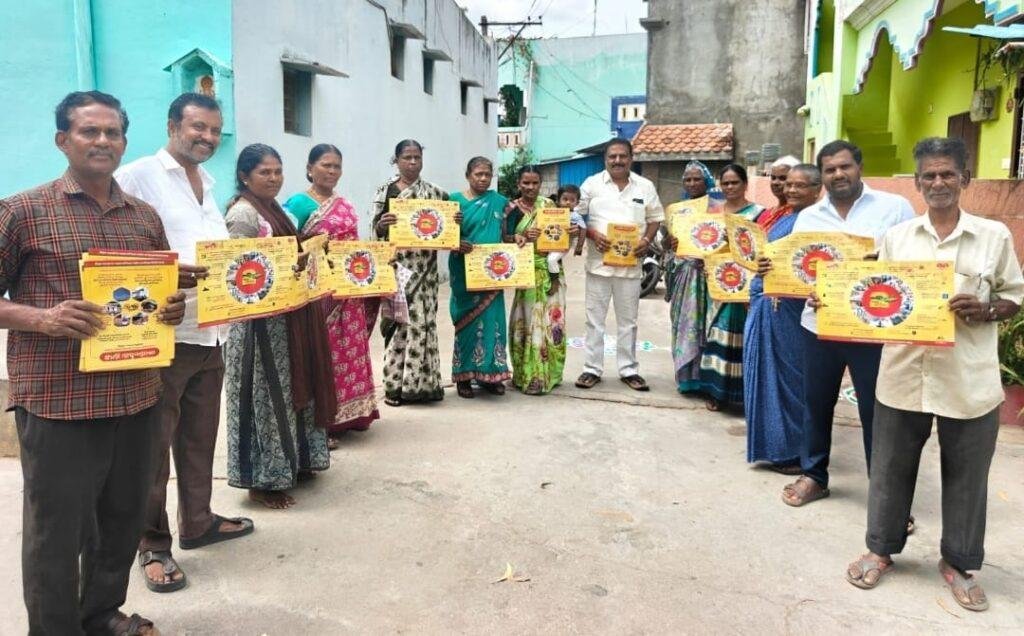 ఘనంగా ఇంటింటికీ కూటమి నాయకులు