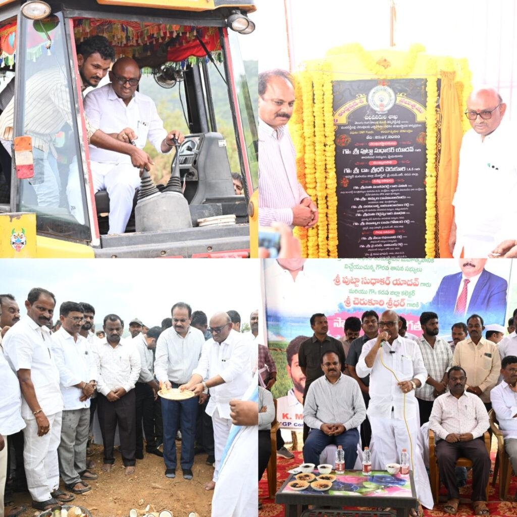 దశాబ్దాల సాగునీటి కల సాకారం: రూ.8.90 కోట్లతో తిప్పిరెడ్డిపల్లె  ముదిరెడ్డిపల్లె ఎత్తిపోతల పథకానికి శ్రీకారం