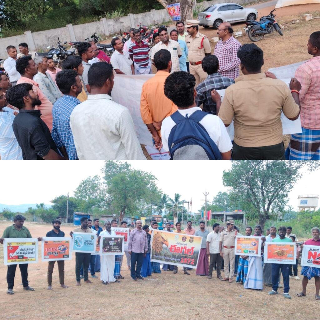 పిచ్చాటూరులో యువతకు డ్రగ్స్, గంజాయిపై అవగాహన కార్యక్రమం