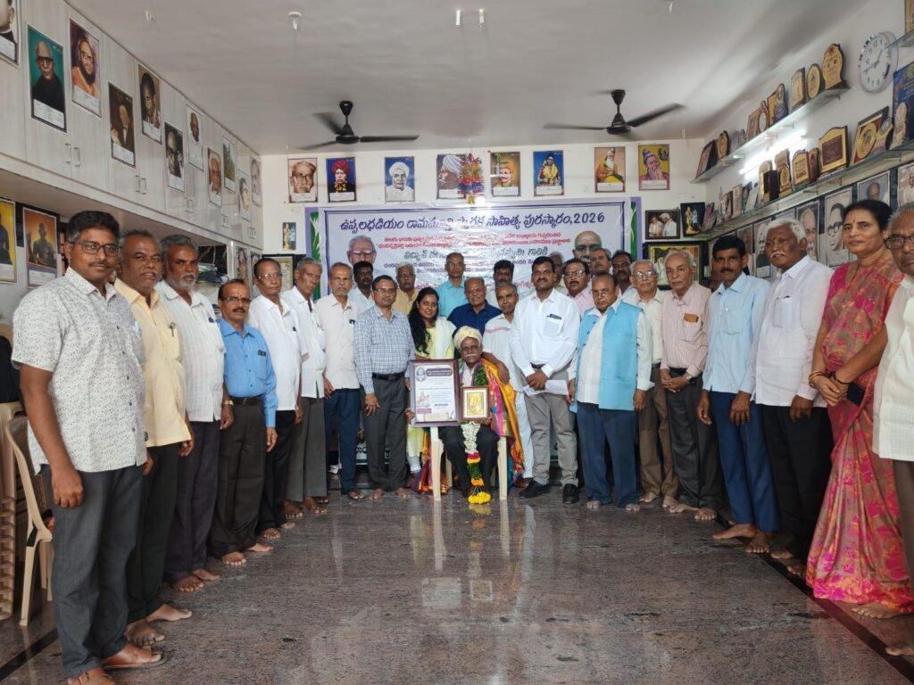 ఉప్పల ధడియం రామమూర్తి స్మారక పురస్కారం అందుకున్న కవి ‘చలంకోట బురుజు మునస్వామి’