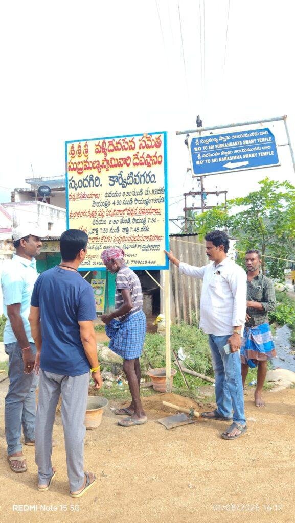 ఆడి కృతిక భక్తుల కోసం క్యూ లైన్ ఏర్పాటు