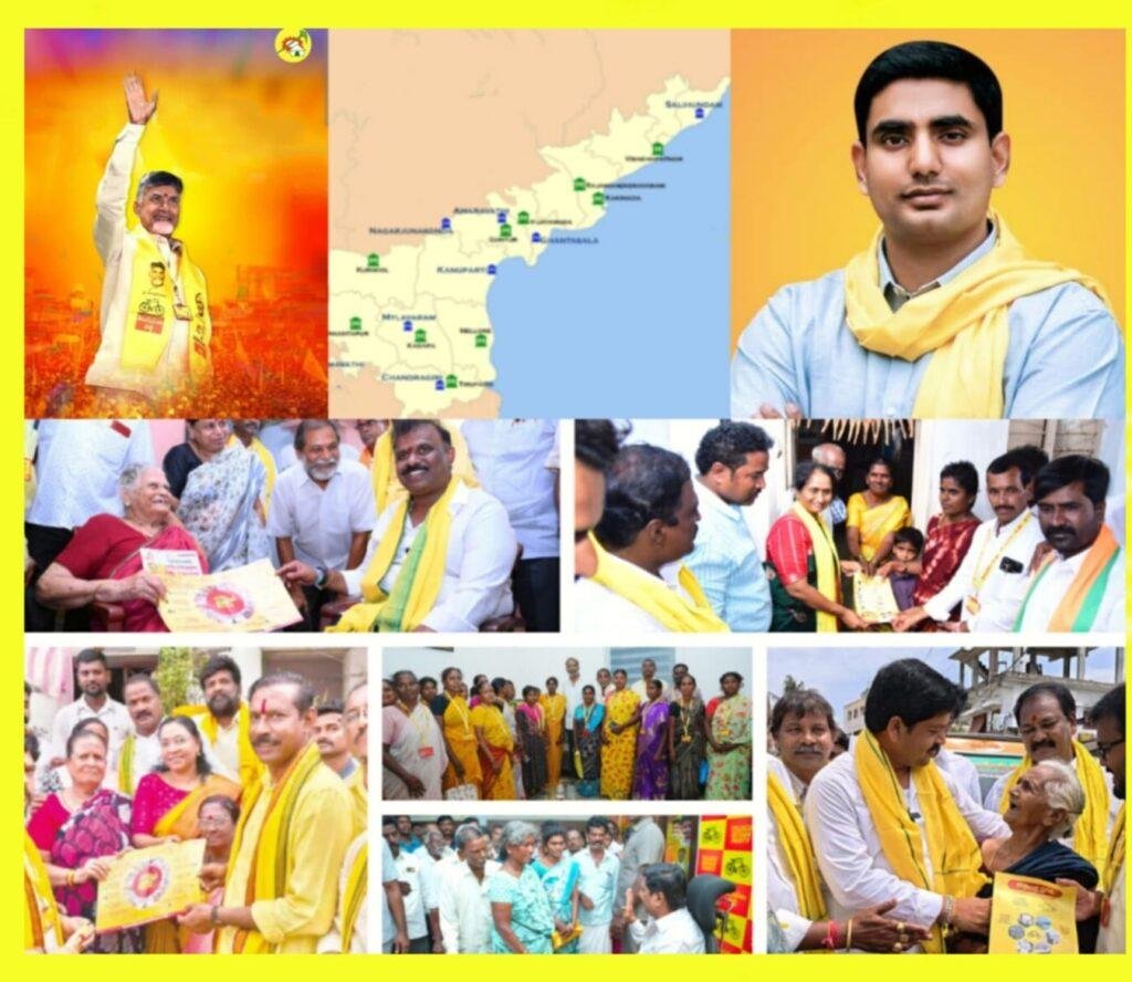 ఉత్సాహంగా కొనసాగుతున్న ఇంటింటికీ తెలుగుదేశం