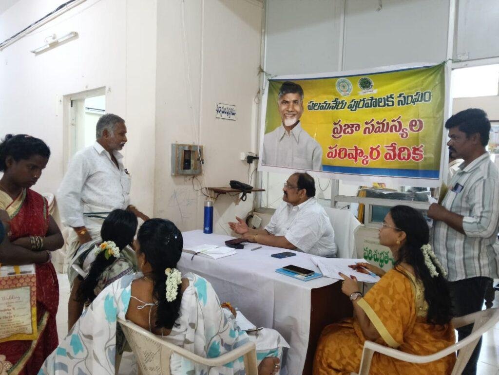 ప్రజా సమస్యల పరిష్కార వేదికలో 15 వినతులు స్వీకరణ