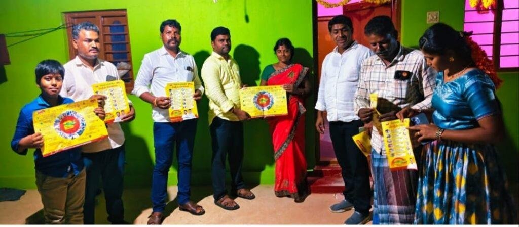 సంక్షేమానికి చిరునామా కూటమి ప్రభుత్వం
