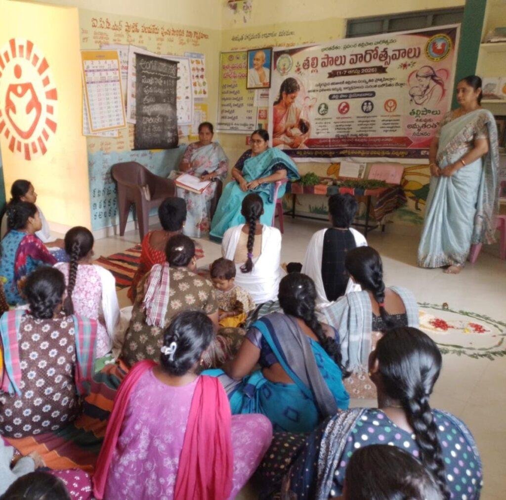 ఘనంగా ‘ప్రపంచ తల్లిపాల వారోత్సవాలు’