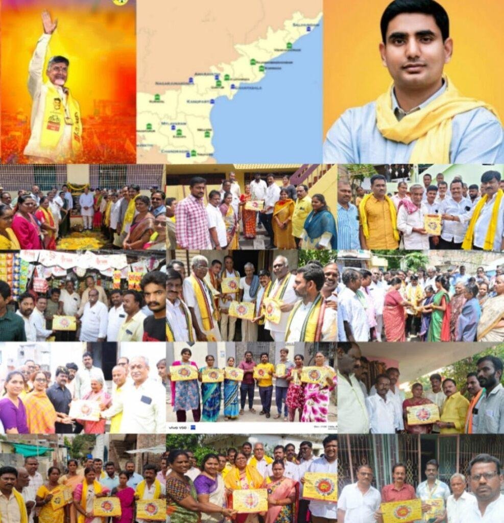 9వ రోజుకు చేరిన ‘ఇంటింటికీ తెలుగుదేశం’