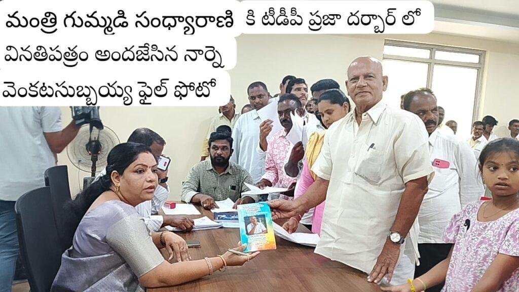 సమాచార హక్కు చట్టంపై రెవెన్యూ అధికారులకు అవగాహన అవసరం