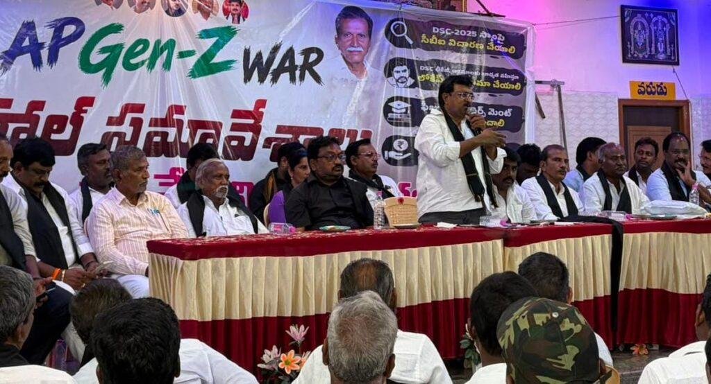 డీఎస్సీ అభ్యర్థులకు న్యాయం జరిగే వరకు పోరాటం కొనసాగిస్తాం