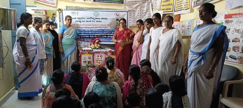 తల్లిపాలతో సంపూర్ణ ఆరోగ్యం సూపర్వైజర్ రోజా రమణి