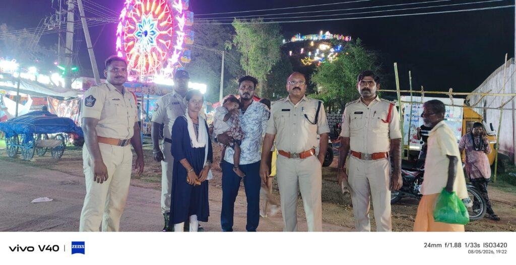 రామగిరి ఆడికృత్తిక ఉత్సవాల్లో తప్పిపోయిన బాలుడు -సురక్షితంగా కుటుంబ సభ్యులకు అప్పగింత