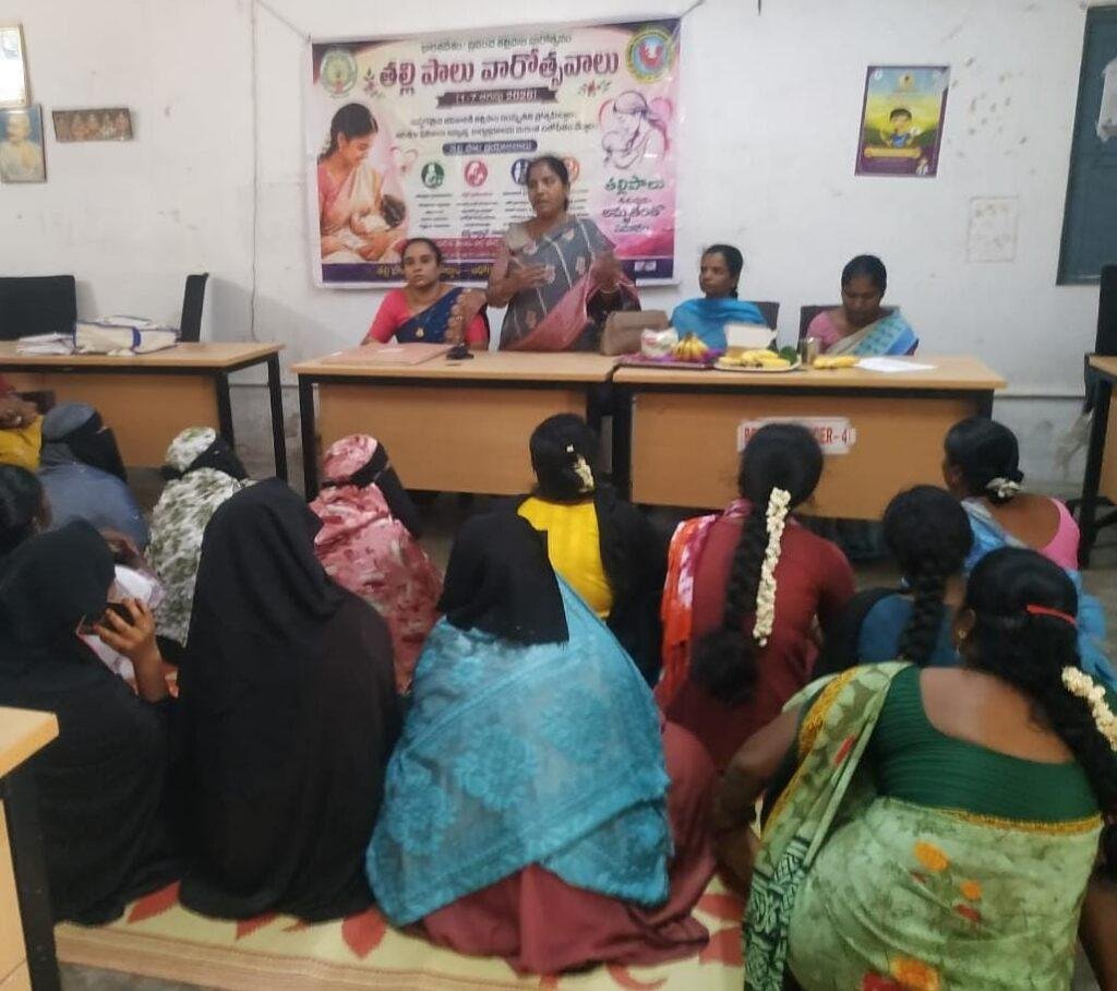 అంగన్వాడీ కేంద్రంలో ఘనంగా అంతర్జాతీయ తల్లిపాల వారోత్సవాలు