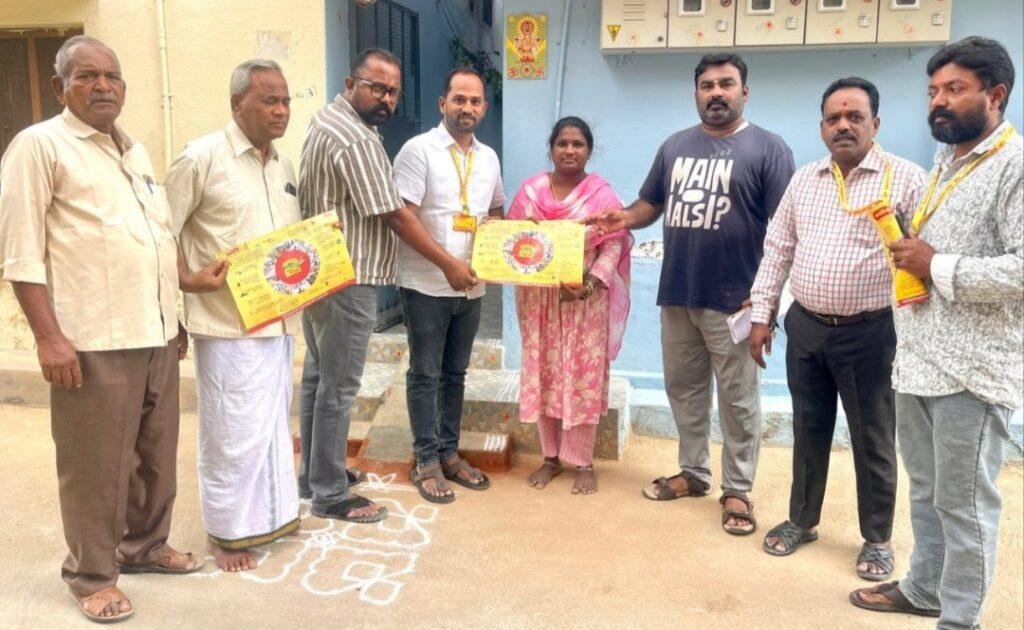 కుప్పం 20వ వార్డులో ఇంటింటికి తెలుగుదేశం