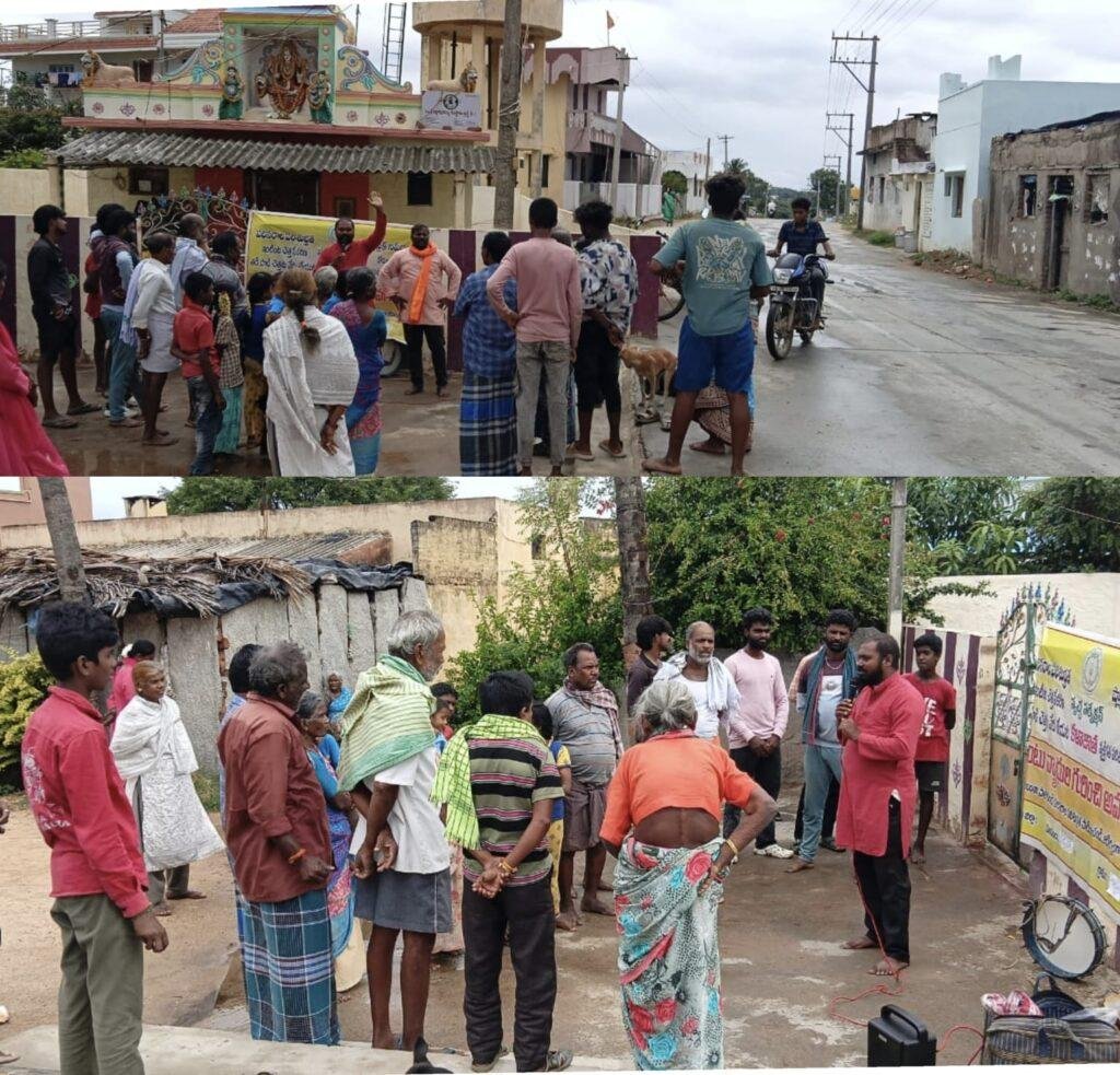 గ్రామ పరిశుభ్రతపై కళాజాత కార్యక్రమాల ద్వారా ప్రజల్లో అవగాహన కార్యక్రమం