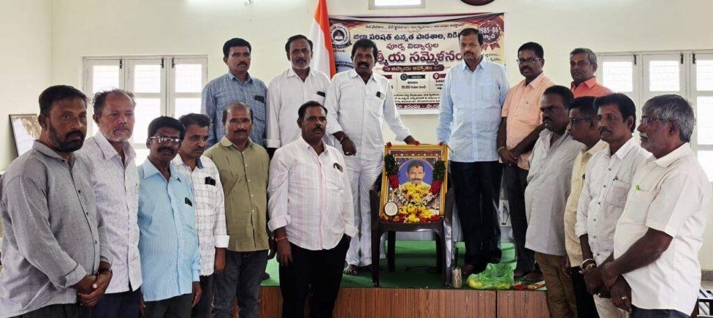 నిడిగుంట స్కూల్ 1985-86 బ్యాచ్ పూర్వ విద్యార్థుల ఆత్మీయ సమావేశం