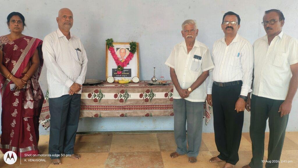 శ్రీ  శంకరంబాడి సుందరాచారి సేవలు చిరస్మరణీయం