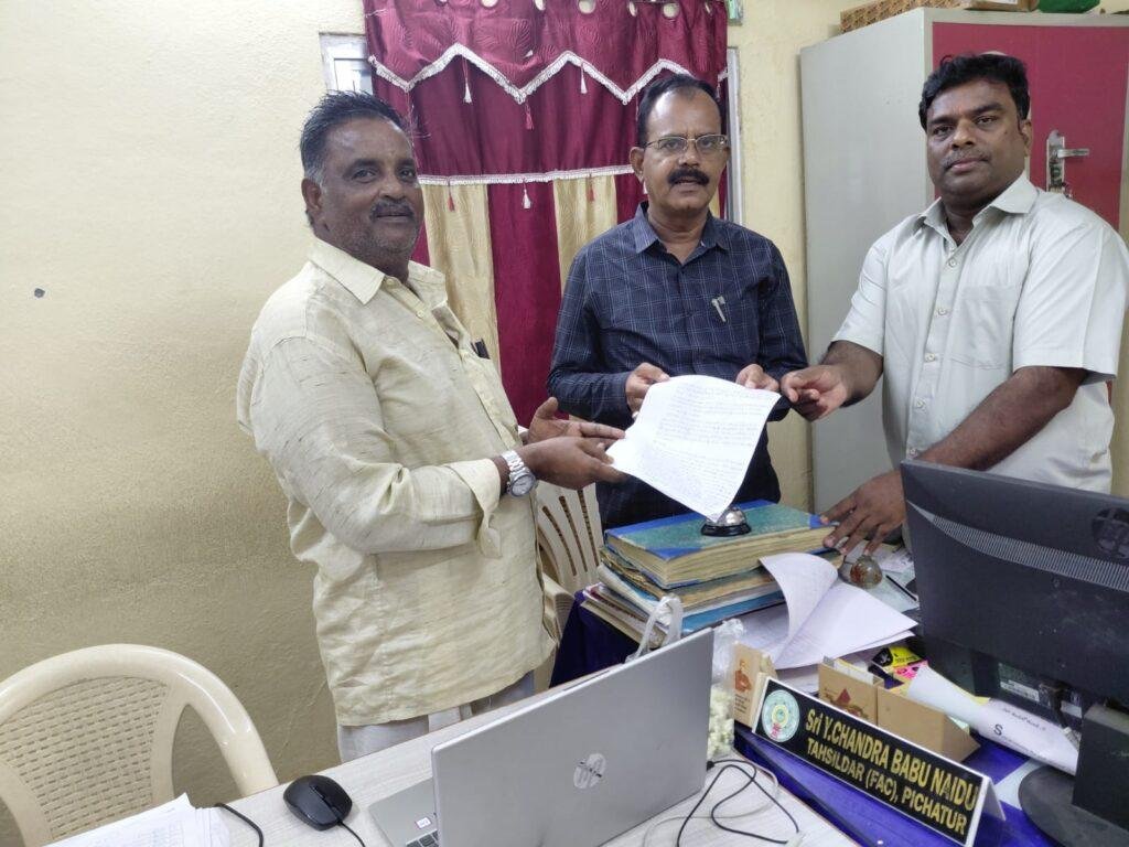 పిచ్చాటూరులో ప్రజా ఫిర్యాదుల స్వీకరణ