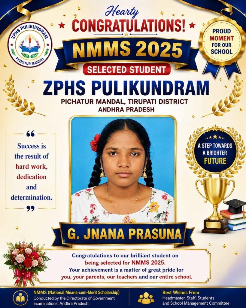 జాతీయ ఉపకారవేతనానికి పులికుండ్రం విద్యార్థిని ఎంపిక