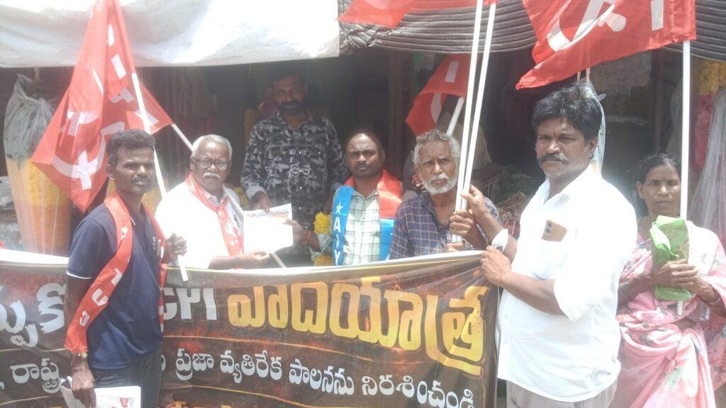 గాడి తప్పిన మోడీ పాలన నిరసిద్ధం- సిపిఐ