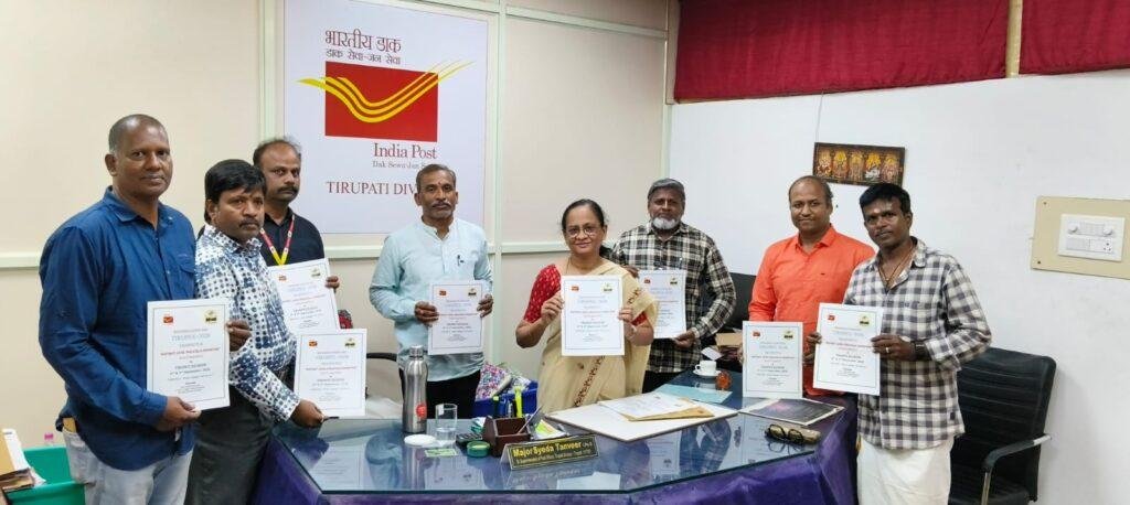 జిల్లా స్థాయి ఫిలాటెలీ ప్రదర్శన