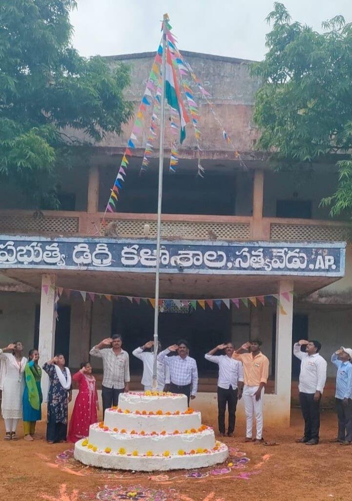 సత్యవేడు ప్రభుత్వ డిగ్రీ కళాశాలలో ఘనంగా 80వ స్వాతంత్ర్య దినోత్సవ వేడుకలు