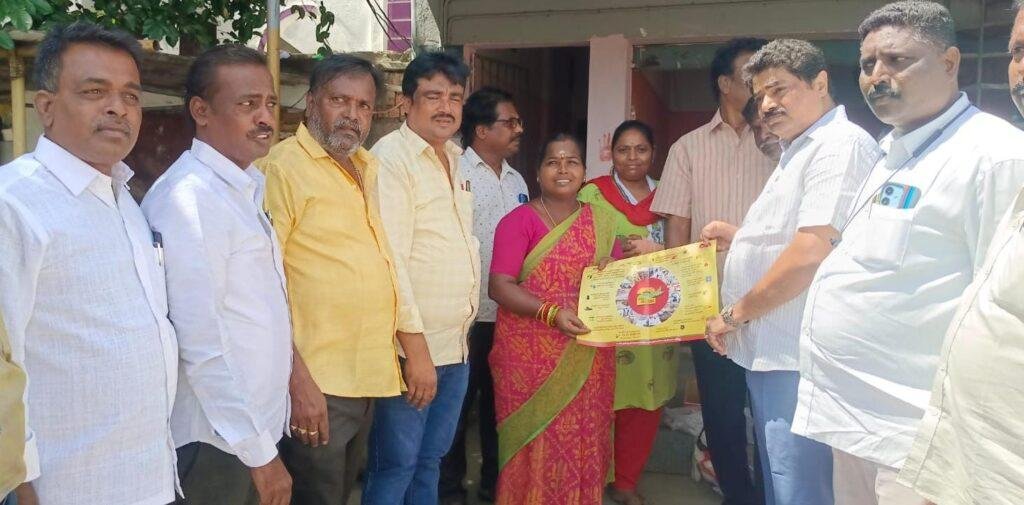 ఇంటింటికి తెలుగుదేశం ప్రగతికి సందేశం