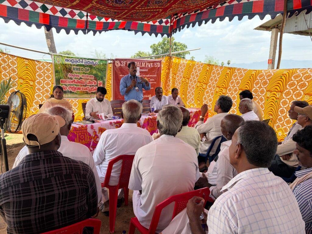 నీర్వాయి నర్సరీలో ఆయిల్ పామ్ సాగుపై రైతు అవగాహన సదస్సు