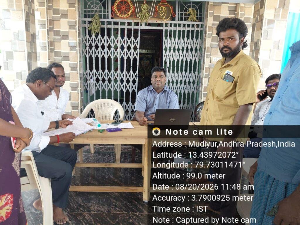 ముడియూరు 165వ పోలింగ్ బూత్‌ను పరిశీలించిన తహసీల్దార్ బృందం