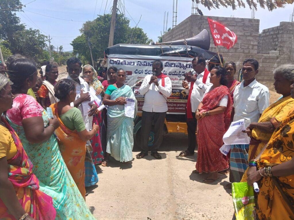 దళితుల సమస్యలపై ఈనెల 24 న జరిగే చలో కలెక్టరేట్ కు తరలిరండి.