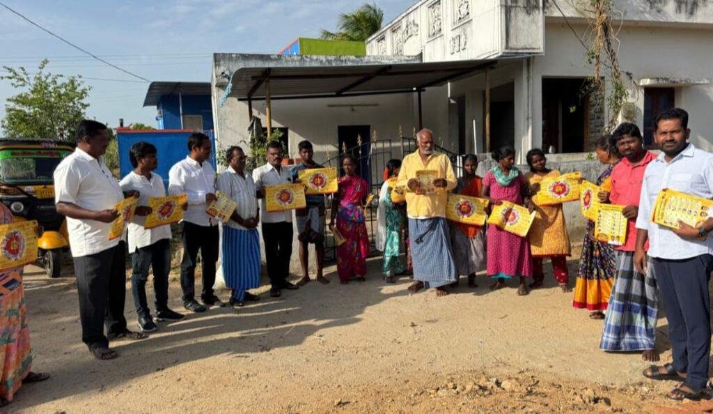 జాండ్లపేట  గ్రామంలో ఇంటింటికి తెలుగుదేశం కార్యక్రమం