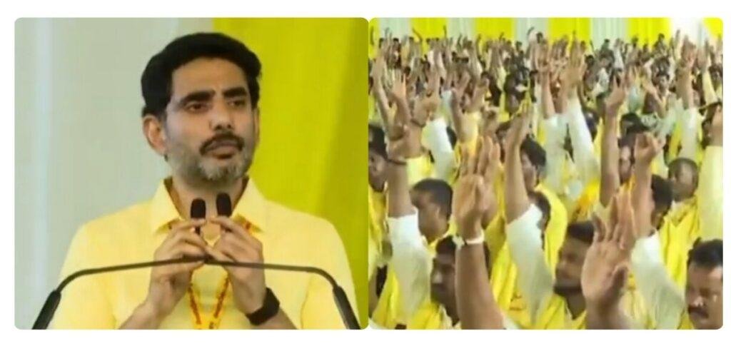 పార్టీ సభ్యుల గుర్తింపునకు ‘మై టీడీపీ’ మైలురాయి