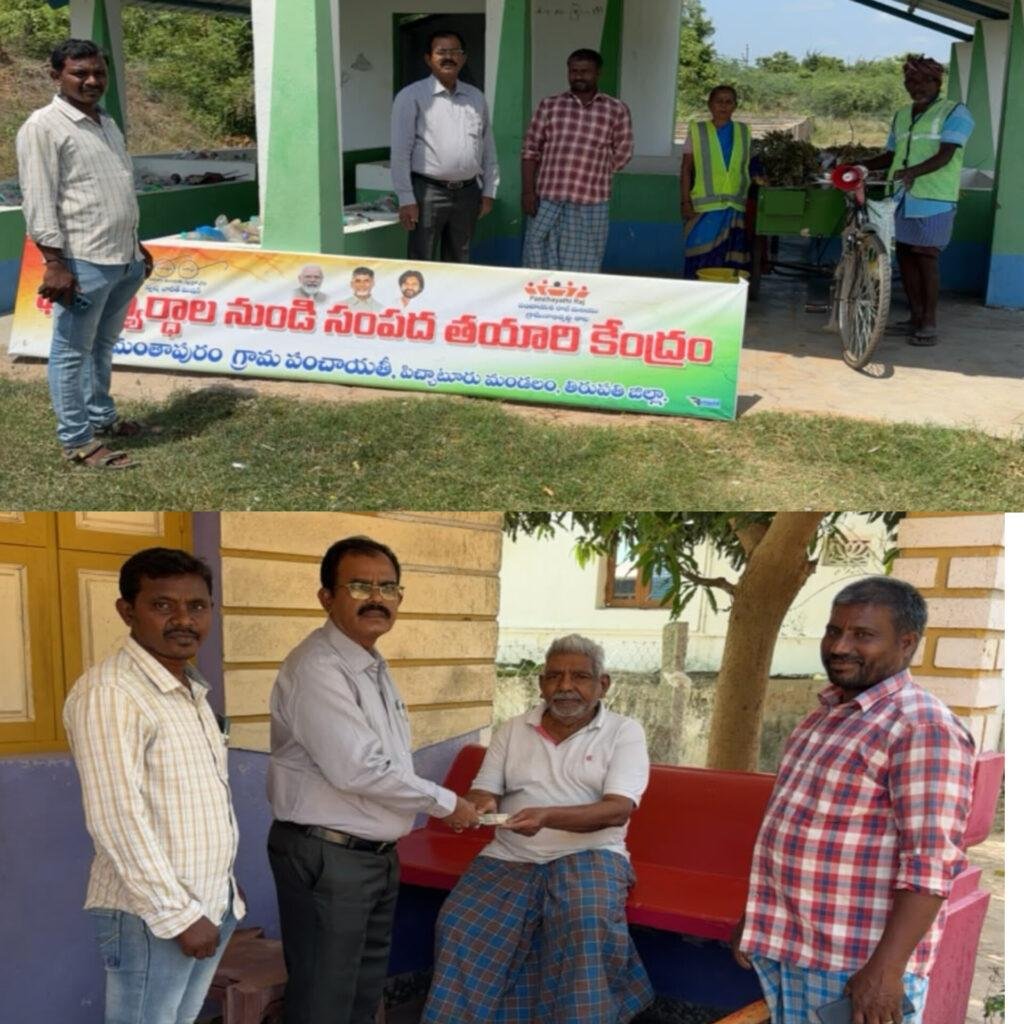 హనుమంతపురంలో ఎంపీడీవో మహమ్మద్ రఫీ పర్యటన