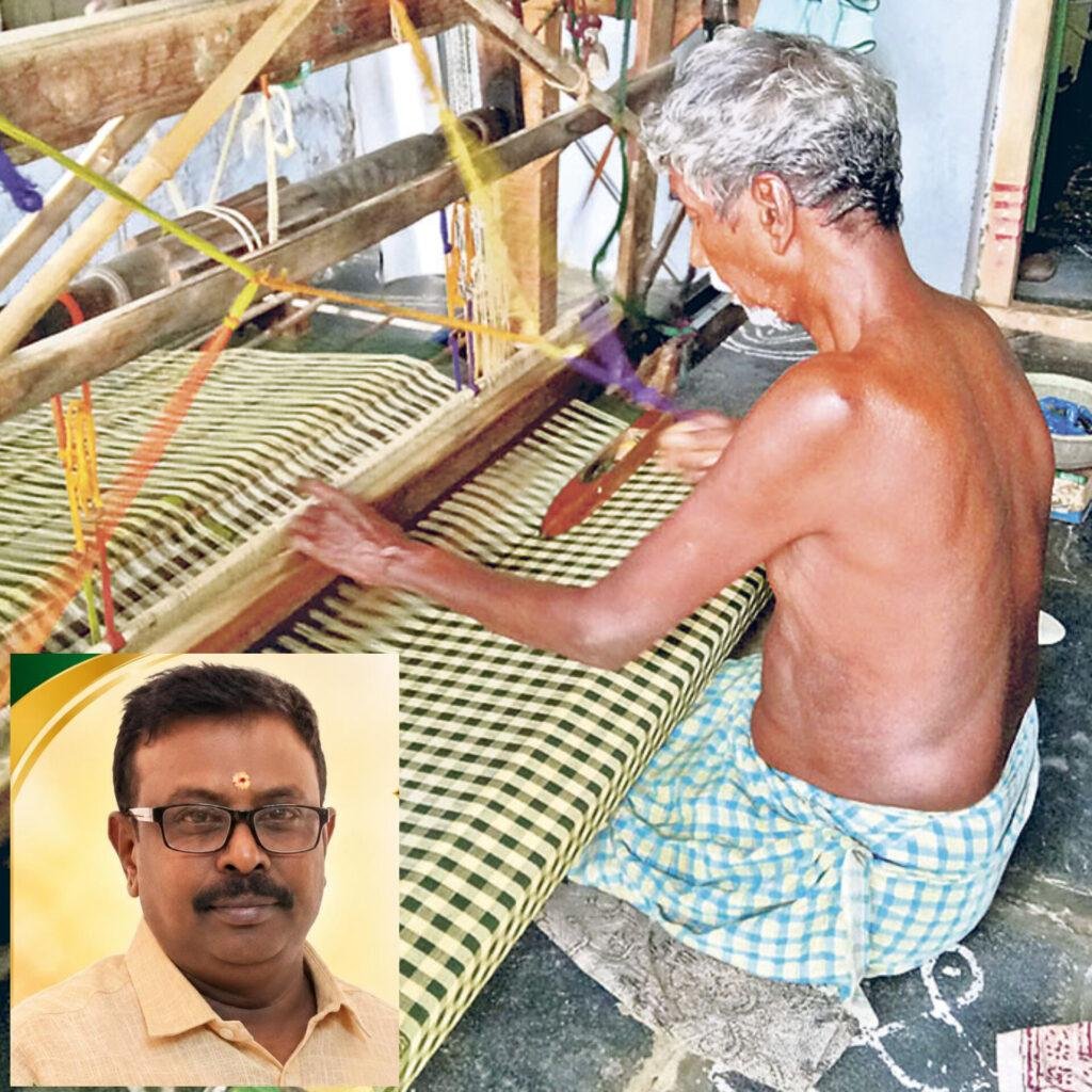 అద్దె ఇంట్లో మగ్గం నేస్తే నేతన్న కాదా..?