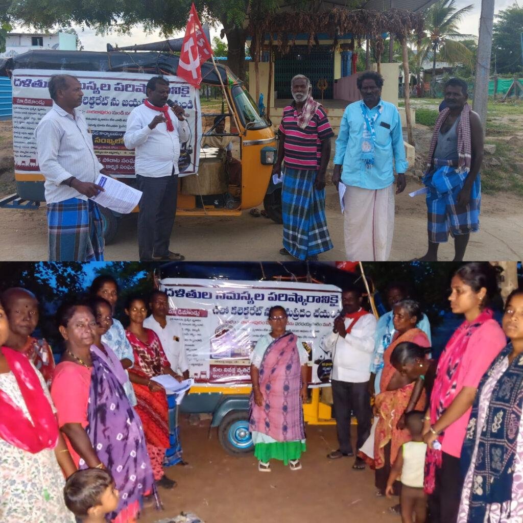 కుల వివక్షకు చరమగీతం పాడాలి – మెలుగు రమేష్