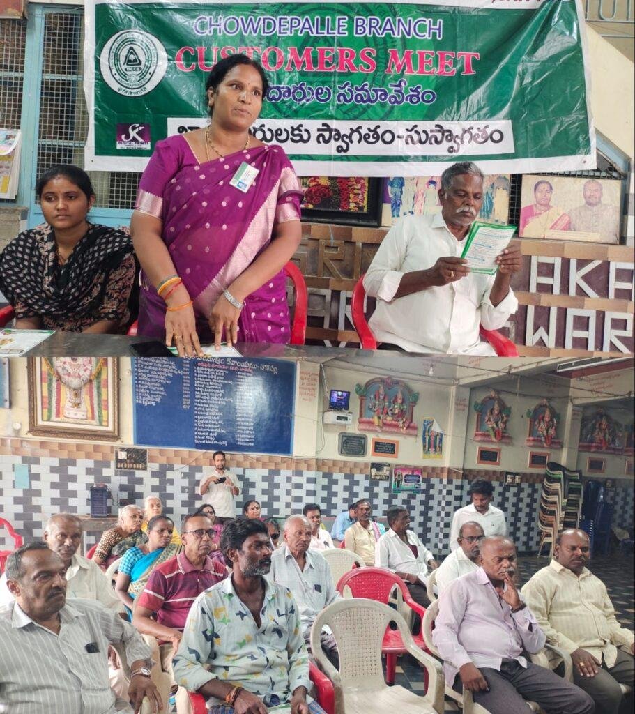 శ్రావణ సహకార డిపాజిట్ చేసుకోండి
