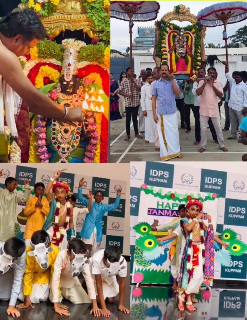 కుప్పంలో వైభవంగా శ్రీకృష్ణాష్టమి వేడుకలు