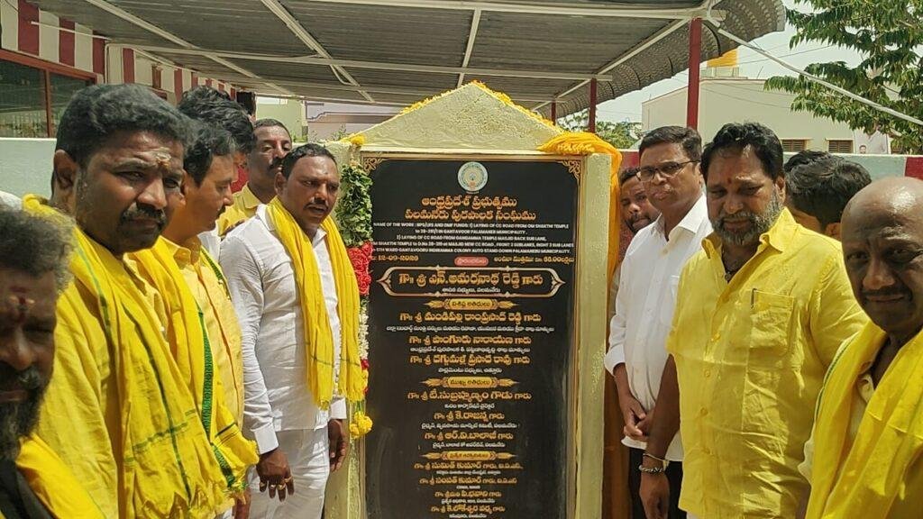మాట ఇచ్చాం…అభివృద్ధి చేసి చూపాం -ఎమ్మెల్యే అమర్