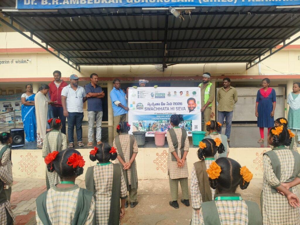 ఘనంగా ‘సేవా సంకల్ప్ అభియాన్’.. నెలరోజుల పాటు స్వచ్ఛతా కార్యక్రమాలు