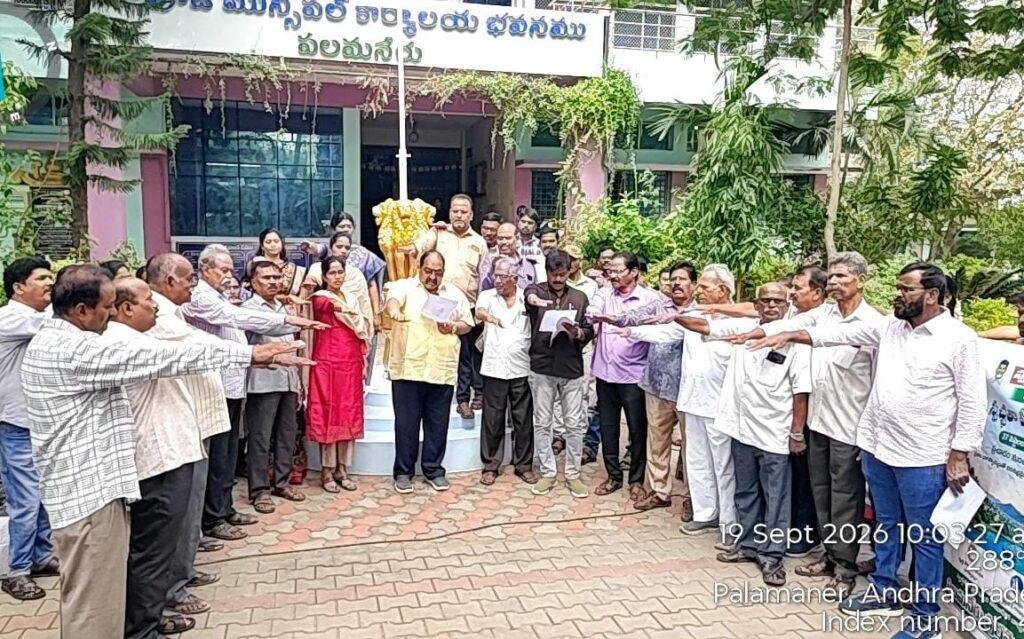 స్వచ్ఛ స్వర్ణ పలమనేరు’గా తీర్చిదిద్దడమే లక్ష్యం  -మున్సిపల్ కమిషనర్ లోకేశ్వర వర్మ