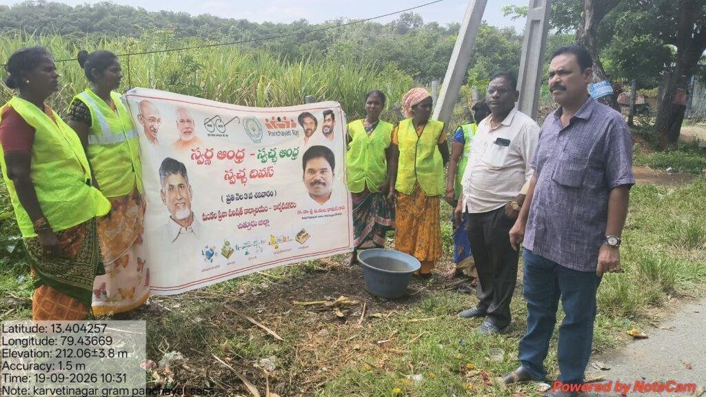 పరిసరాలు పరిశుభ్రంగా ఉంటే వ్యాధులు దూరం