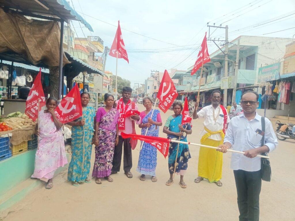 జాతీయ మహాసభలను జయప్రదం చేయండి