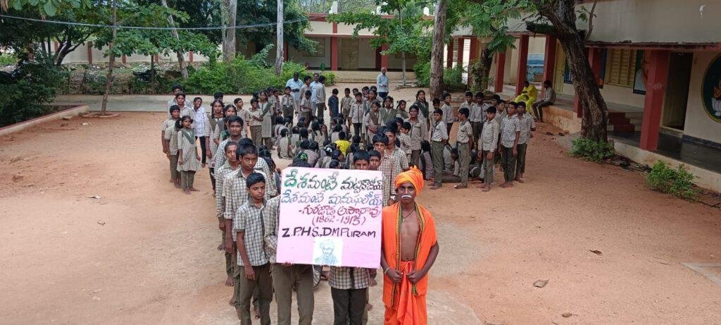 మహిళా సాధికారతకు అడుగుజాడ గురజాడ:హెచ్.ఎం రవి