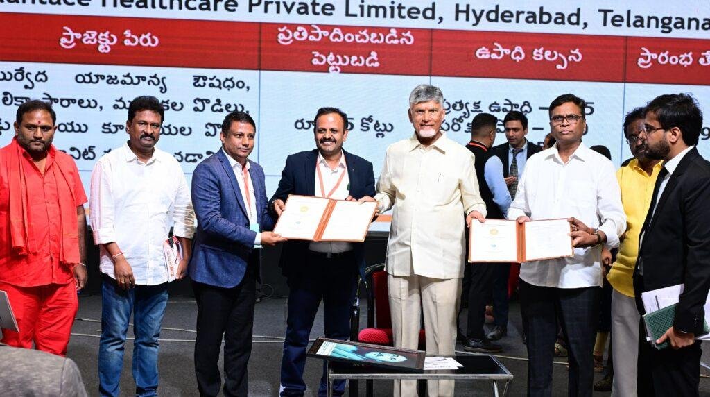 సీఎం చంద్రబాబు సమక్షంలో వివిధ సంస్థలతో కడా డెవలప్మెంట్ అథారిటీ ఎంఓయూలు