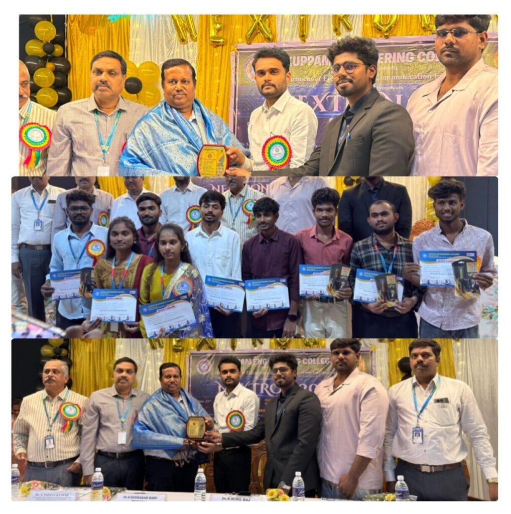 కుప్పం ఇంజనీరింగ్ కళాశాలలో రెండు రోజుల జాతీయస్థాయి సాంకేతిక సాంస్కృతిక వేడుకలు